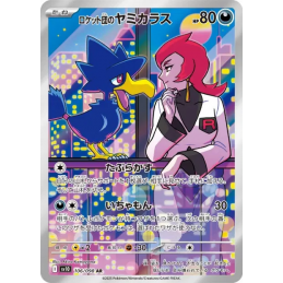 Pokemon Team Rocket's...