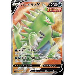 Pokemon Tyranitar-V...