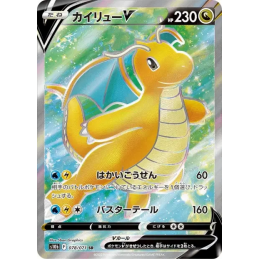 Pokemon Dragonite-V...