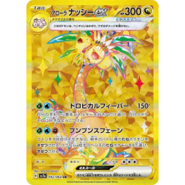 Pokemon Alolan Exeggutor EX...