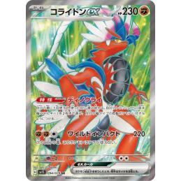 Pokemon Koraidon EX 094/078...