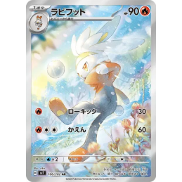 Pokemon Raboot Lapyro...