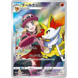 Pokemon Braixen Roussil...