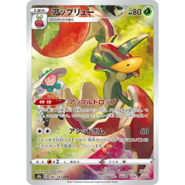 Pokemon Flapple Pomdrapi...