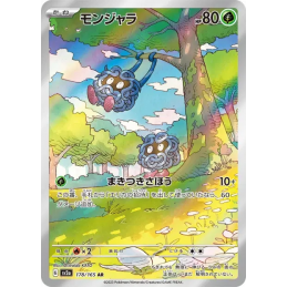 Pokemon Tangela Saquedeneu...