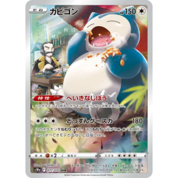 Pokemon Snorlax Ronflex...