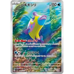 Pokemon Bruxish Denticrisse...