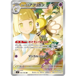Pokemon Lillie's Ribombee...