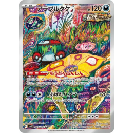 Pokemon Brute Bonnet...