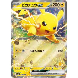 copy of Pokemon Raichu-GX...