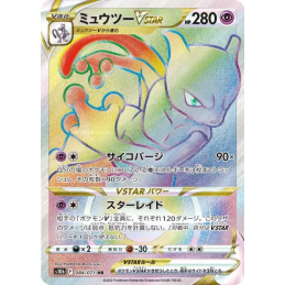 Pokemon Mewtwo-VSTAR...