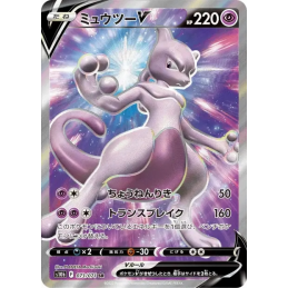 Pokemon Mewtwo-V 073/071 SR...