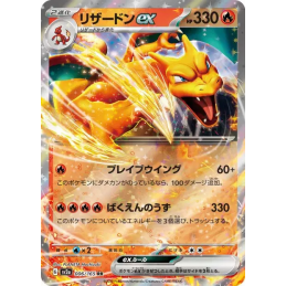 Pokemon Charizard ex...