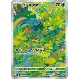 Pokemon Bulbasaur...
