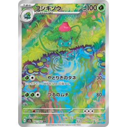 Pokemon Ivysaur Herbizarre...