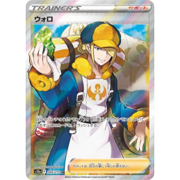Pokemon Volo 245/172 SR...