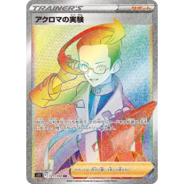 Pokemon Colress's...