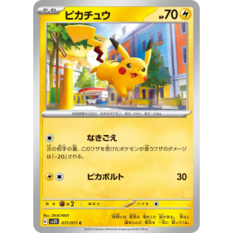 Pokemon Pikachu 017/071...