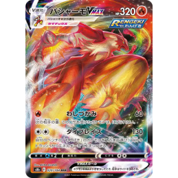 Pokemon Blaziken Vmax...