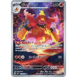 Pokemon Magmortar Maganon...
