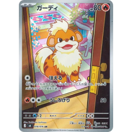 Pokemon Growlithe Caninos...
