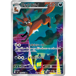 Pokemon Roublenard 089/081...