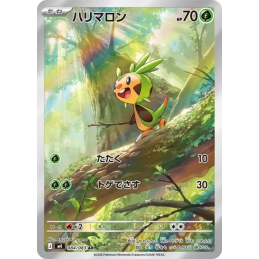 Pokemon Marisson 084/083 AR...