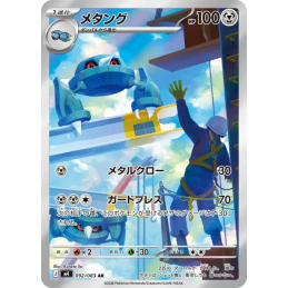 Pokemon Métang 092/083 AR...