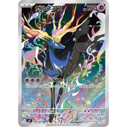 Pokemon Xerneas 089/083 AR...