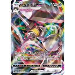 Pokemon Melmetal VMAX RRR...