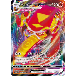 Pokemon Scolocendre VMAX...